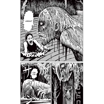 Egocêntricas Maldições de Souichi, As