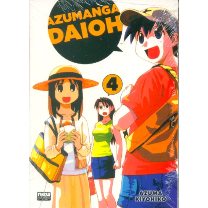 Azumanga Daioh Vol. 04