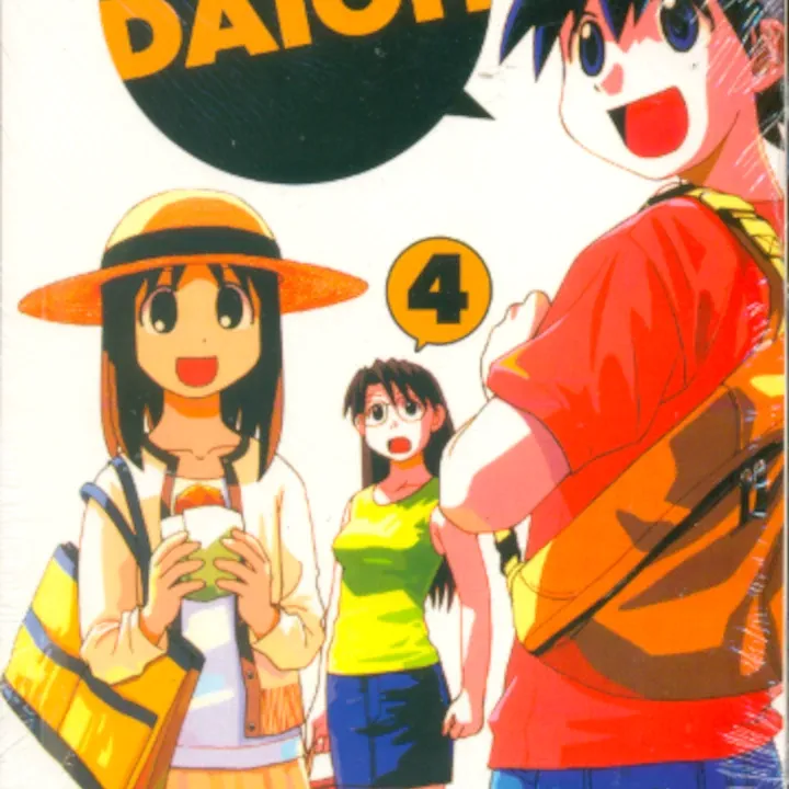 Azumanga Daioh Vol. 04 Azumanga Daioh Vol. 04