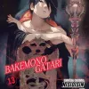 Bakemonogatari Vol. 13