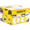 Banana Fish Box - Vols. 01 ao 10