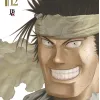 Battle Angel Alita: Gunnm Last Order - Vol. 12