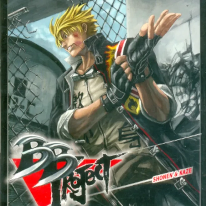 B.B. Project Vol. 01 B.B. Project Vol. 01