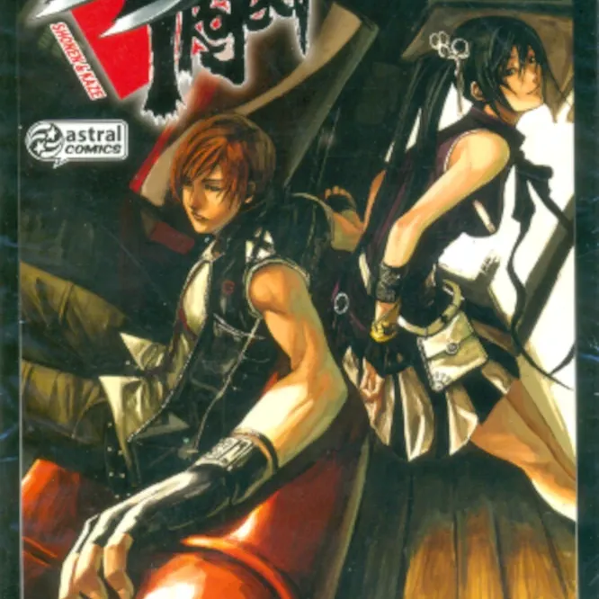 B.B. Project Vol. 03 B.B. Project Vol. 03