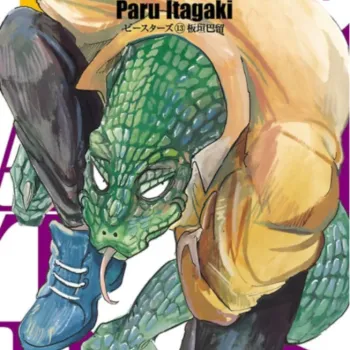 Beastars Vol. 13 Beastars Vol. 13