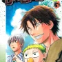 Beelzebub Vol. 03