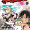 Beelzebub Vol. 05