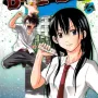 Beelzebub Vol. 06
