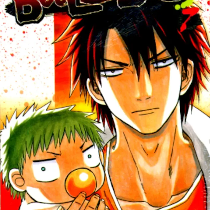 Beelzebub Vol. 07