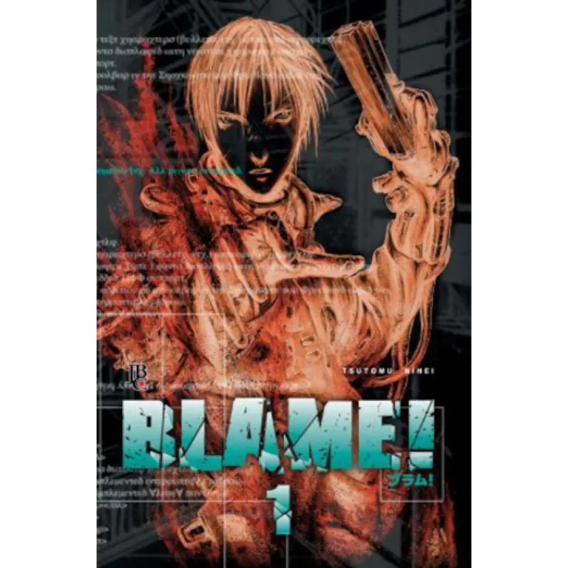 Blame! - Vol. 01