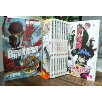 Blood Blockade Battlefront (Kekkai Sensen) Box