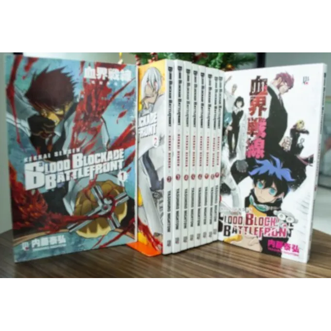 Blood Blockade Battlefront (Kekkai Sensen) Box