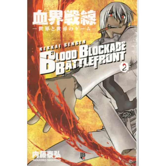 Blood Blockade Battlefront (Kekkai Sensen) - Vol. 02