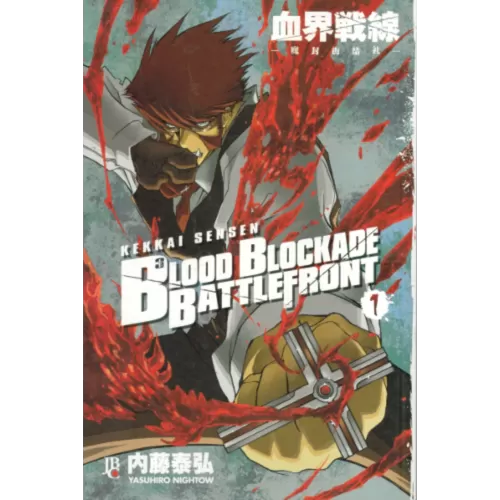 Blood Blockade Battlefront (Kekkai Sensen) - Vol. 01