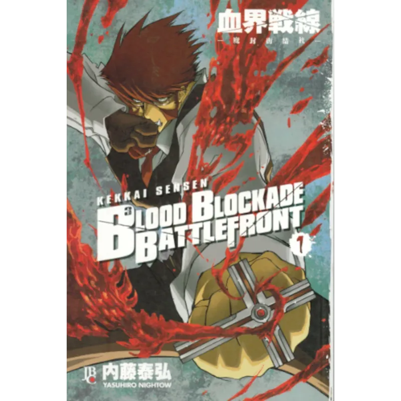 Blood Blockade Battlefront (Kekkai Sensen) - Vol. 01