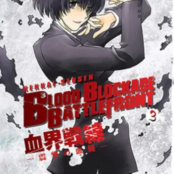 Blood Blockade Battlefront (Kekkai Sensen) - Vol. 03