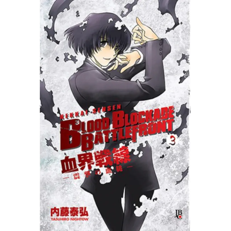 Blood Blockade Battlefront (Kekkai Sensen) - Vol. 03