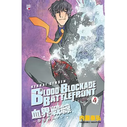 Blood Blockade Battlefront (Kekkai Sensen) - Vol. 04