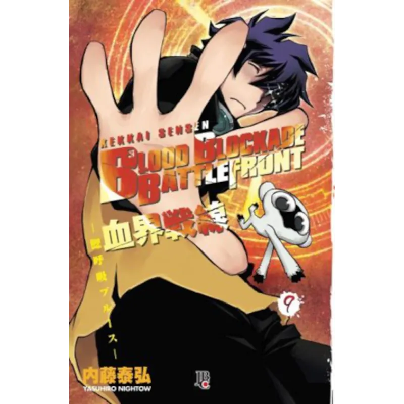 Blood Blockade Battlefront (Kekkai Sensen) - Vol. 09