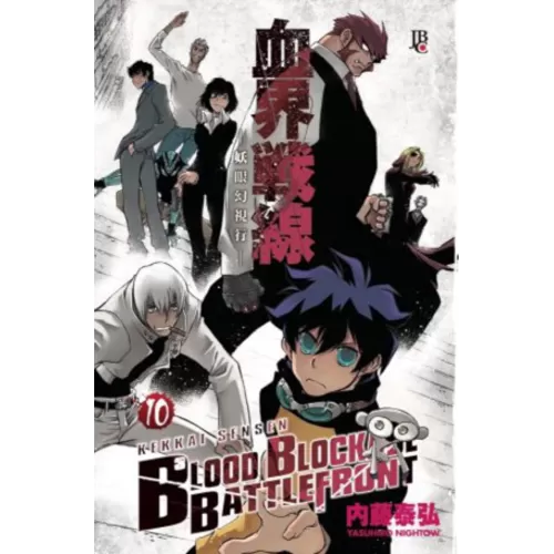 Blood Blockade Battlefront (Kekkai Sensen) - Vol. 10