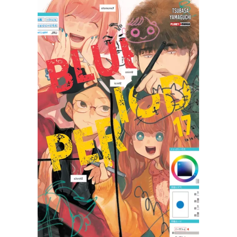 Blue Period Vol. 17