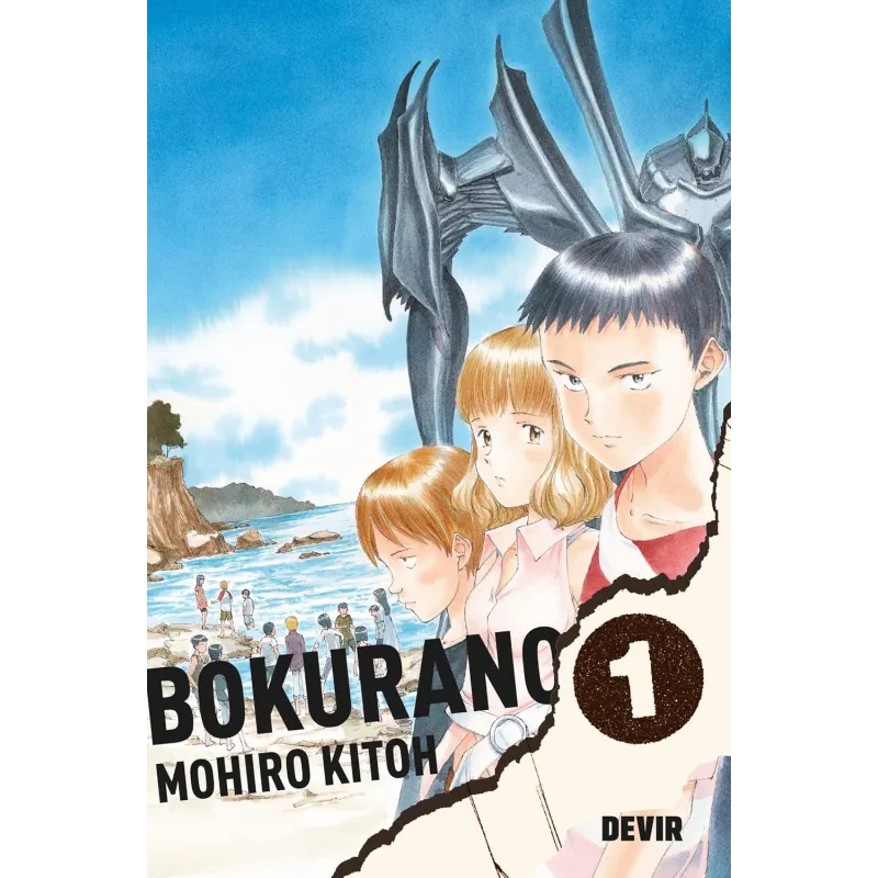 Bokurano Vol. 01 Bokurano Vol. 01