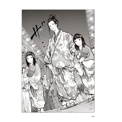 Borboleta Assassina - Vol. 03