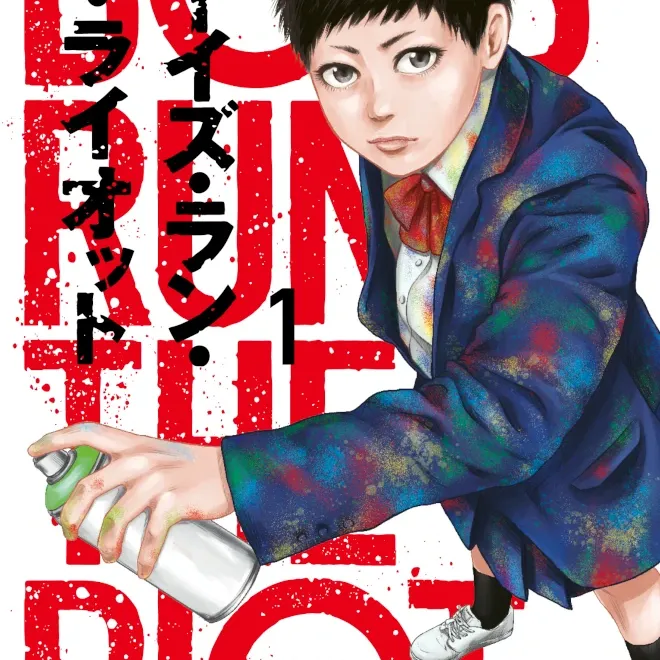 Boys Run The Riot - Vol. 01