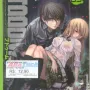 BTOOOM! - Vol. 03