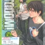BTOOOM! - Vol. 06