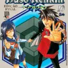 Buso Renkin Vol. 10