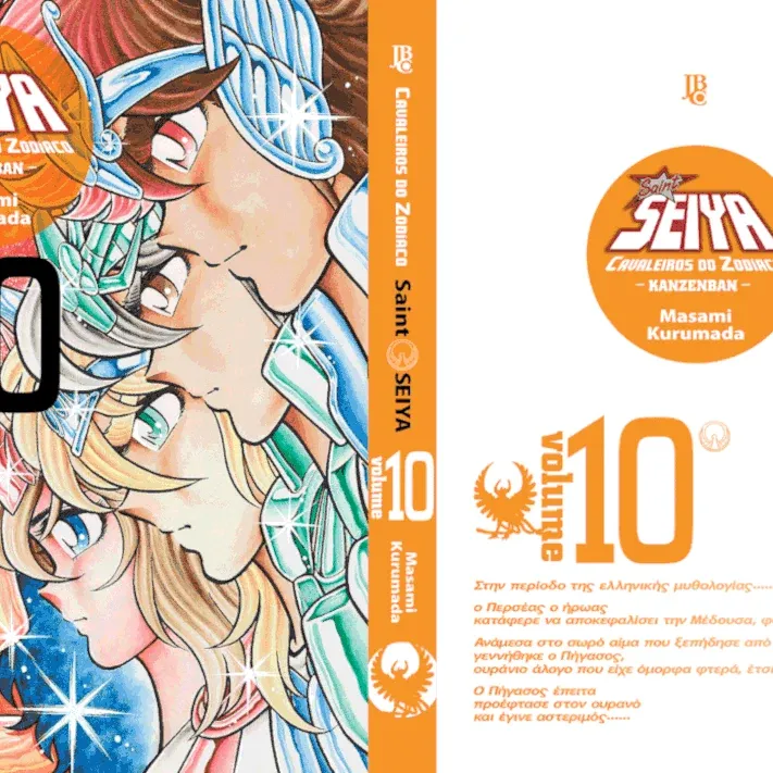 Cavaleiros do Zodíaco - Saint Seiya Kanzenban Vol. 10
