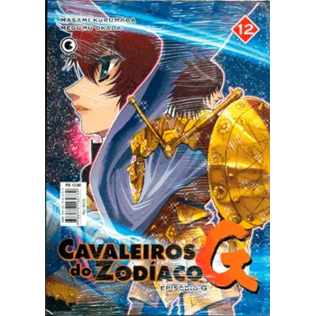 Cavaleiros do Zodiaco Saga G - Vol. 12