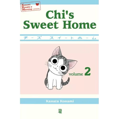Chi's Sweet Home - Vol. 02