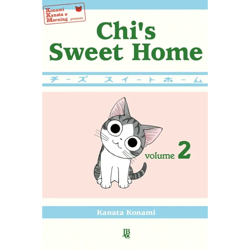 Chi's Sweet Home - Vol. 02