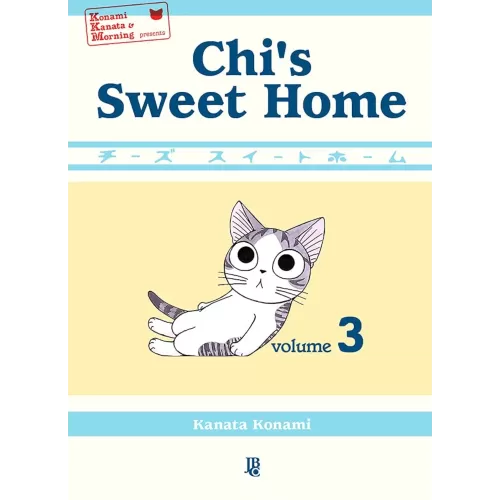 Chi's Sweet Home - Vol. 03