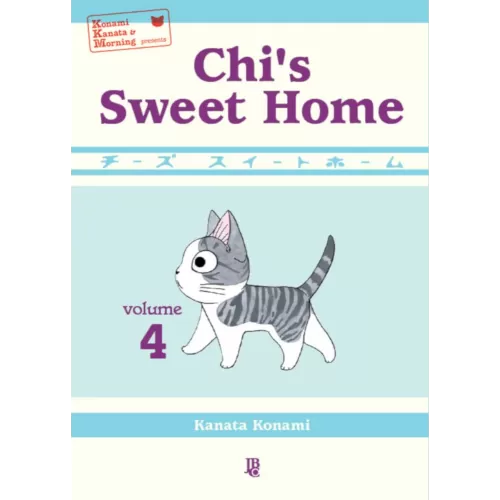 Chi's Sweet Home - Vol. 04