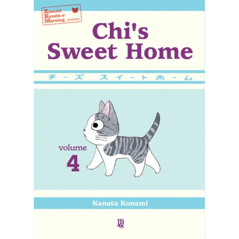 Chi's Sweet Home - Vol. 04