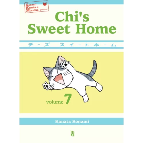 Chi's Sweet Home - Vol. 07
