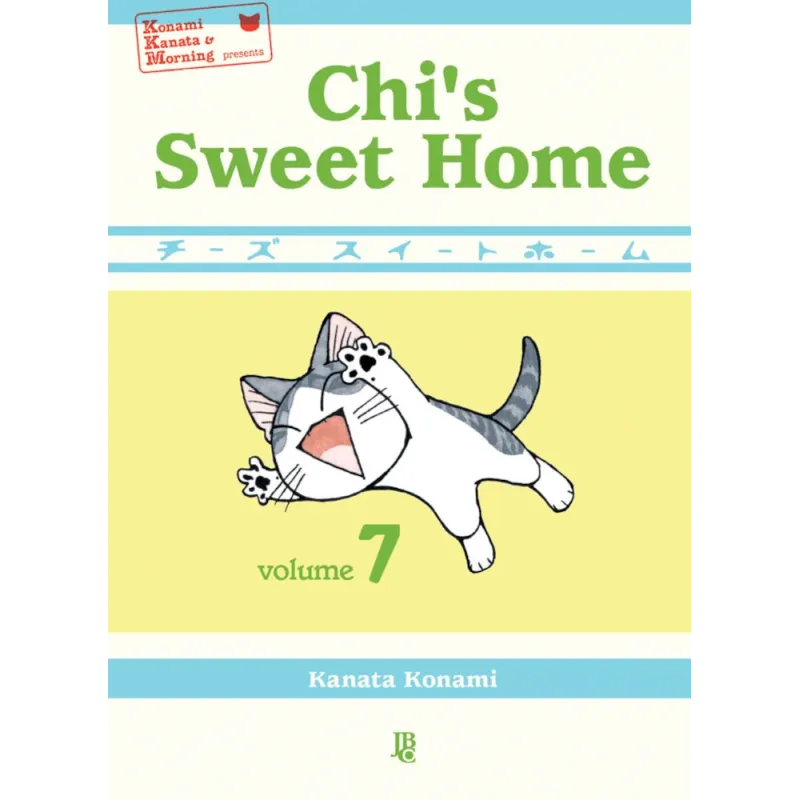 Chi's Sweet Home - Vol. 07