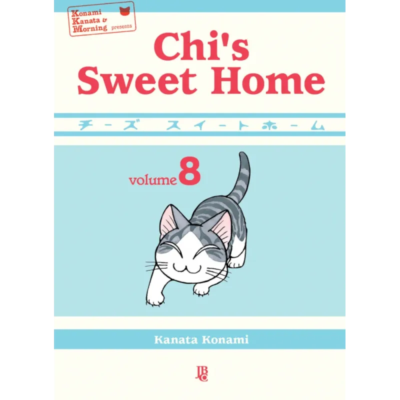 Chi's Sweet Home - Vol. 08