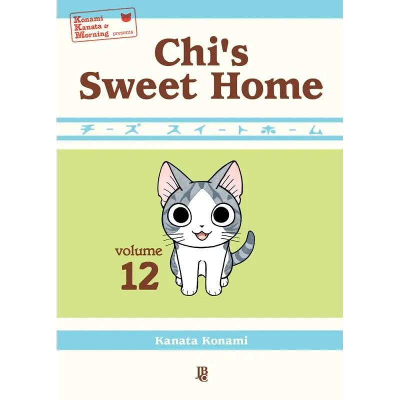 Chi's Sweet Home - Vol. 12