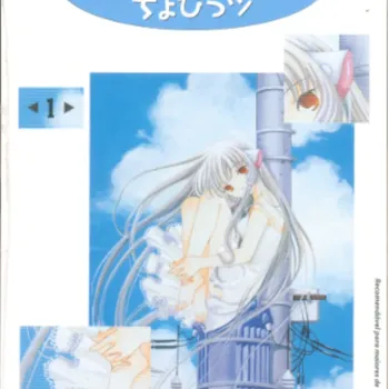 Chobits - Vol. 01 Chobits - Vol. 01