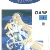 Chobits - Vol. 03