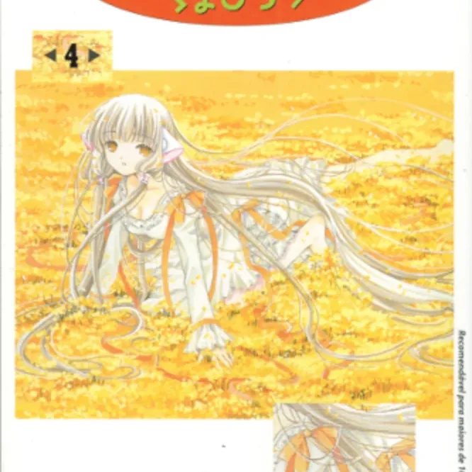 Chobits - Vol. 04