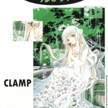 Chobits - Vol. 05