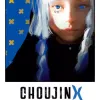 Choujin X - Vol. 06