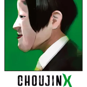 Choujin X - Vol. 04