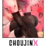Choujin X - Vol. 09