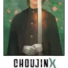 Choujin X - Vol. 08